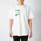 sumikenの緑一色(ALL-GREEN) スタンダードTシャツ