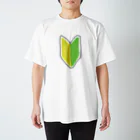 おなたんズSHOPのしょしんしゃのひと　薄め Regular Fit T-Shirt