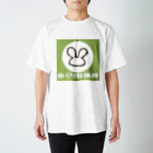 めぐり整体院のめぐり整体院（みどり） Regular Fit T-Shirt