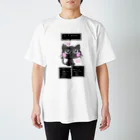 親父と猫のるるのるるが  あらわれた！ Regular Fit T-Shirt