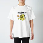 TANAKAのイヤイヤ期Tシャツ スタンダードTシャツ