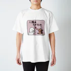 アメをやろう🍬の人類は犬が好き スタンダードTシャツ