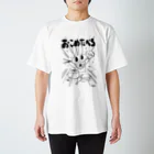 なぎさんのおこめたべろ スタンダードTシャツ