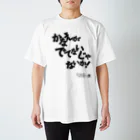 ウィンディーズマニア！のかなスパ！オリジナル Regular Fit T-Shirt