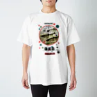 G-HERRINGの鰊！奥尻島（HERRING；ニシン）　あらゆる生命たちへ感謝をささげます。 Regular Fit T-Shirt