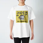 ネジくんと博士ショップのネジくん23-09-13 Regular Fit T-Shirt