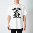 麻雀ロゴTシャツショップ 雀喰 -JUNK-のMAHJONG 發 GREEN DRAGON -麻雀牌 ハツ- 黒ロゴ Regular Fit T-Shirt