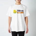 Tanpopo_Bandの肉腫（サルコーマ）の会たんぽぽ　スタンダードTシャツ（各色） 티셔츠