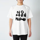 Evening StarのNo Porn Allowed スタンダードTシャツ