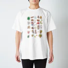 ほっこり〜Ri🔅🌱のはるの音色 Regular Fit T-Shirt