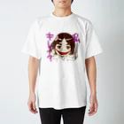 SONESONEの口裂け女、ワタシキレイ？ Regular Fit T-Shirt