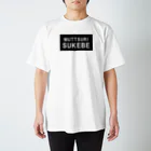 おもしろTシャツ KUSUTTOのムッツリスケベ Regular Fit T-Shirt