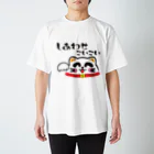 月森のどかの招き猫こいこい（しあわせこいこい） Regular Fit T-Shirt