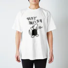 ミナミコアリクイ【のの】の好きで推してる！【ミナミコアリクイ】 Regular Fit T-Shirt