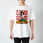 Bad Daddy at SUZURI の【公式】毎日がエブリディ Regular Fit T-Shirt