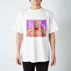 りんこい犬のドムム愛よさらわないで Regular Fit T-Shirt