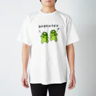 はこふぐぅのカッパが2匹 スタンダードTシャツ