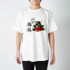 書家・書道家・墨象アーティスト / 市川翠峰のバラ髑髏 Regular Fit T-Shirt