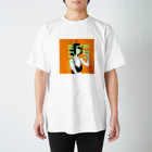 HAGIO-MANIAのHot to melt-ORIGINAL Regular Fit T-Shirt