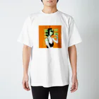 HAGIO-MANIAのHot to melt-ORIGINAL スタンダードTシャツ