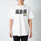 オモ字ロイTシャツ屋の４７都道府県　福島県Tシャツ Regular Fit T-Shirt