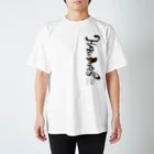 HAKO-BUNE 2ndの10周年！ハコＴ (前面のみ、黒字) スタンダードTシャツ