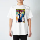 Cyber XXXの美少年物語４　雑誌カバー ver. Regular Fit T-Shirt