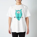 玉麩のうちの子自慢の頭にクリオネー スタンダードTシャツ