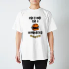 しんぼーのハンバーガーt スタンダードTシャツ