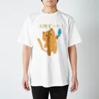 MIzunaと動物たちの森🌳の大物ゲット！ Regular Fit T-Shirt