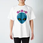 LalaHangeulの외계인(宇宙人) ハングルデザイン スタンダードTシャツ