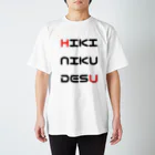 kairu_artのHIKINIKUDESU Regular Fit T-Shirt