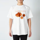 うみねここのしゃけなべいべーTシャツ スタンダードTシャツ