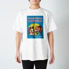 アシタモのりすちゃんとなめくじちゃんのライフハックじゅつ表紙デザイン Regular Fit T-Shirt