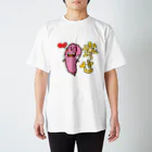 串カツワールドの串カツの妖精クシニョロ（幸せ） Regular Fit T-Shirt