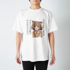 さわむらの親切な女の子 Regular Fit T-Shirt