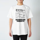 紋様屋｛もんようや｝のBUZZWORD 2018 CANDIDATES スタンダードTシャツ