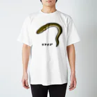 脂身通信Ｚの【魚シリーズ】マアナゴ♪2003 Regular Fit T-Shirt