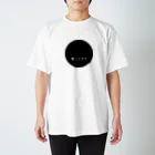 悲しさᴷᵃⁿᵃˢʰⁱˢᵃの闇タピオカ（黒丸） スタンダードTシャツ