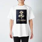 Sagakikuniyoshiの難攻不落佐柿国吉城パーカー Regular Fit T-Shirt