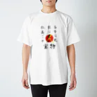 the RULER japanの魂 スタンダードTシャツ