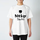 sakuracleのねこのtシャツ（ほしいグッズがあればおこたえいたします） Regular Fit T-Shirt