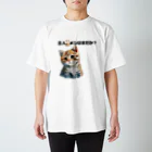 ZONT-13_SUの催促する子猫 スタンダードTシャツ