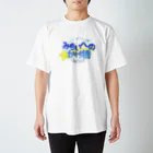 ☆天空橋智優☆てんくうばしちひろ☆のみらいへのかけ橋ロゴグッズ Regular Fit T-Shirt