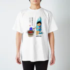 moriu's online shop Gorilifeののりのりもりもりごーごごー 白銀豪太郎サンマ焼きバージョン スタンダードTシャツ