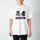 bitpiyoの忍者 Regular Fit T-Shirt