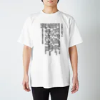 かえるぴょん工房(SUZURI出張所)の般若心経・無地（黒字) Regular Fit T-Shirt