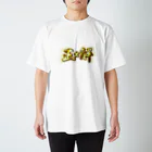 なんとかなるサの正解 Regular Fit T-Shirt