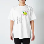 月夜のタツノオトシゴのlemon elegy スタンダードTシャツ