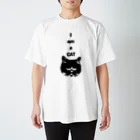 Catcafe CalicoのI AM A CAT KINAKO スタンダードTシャツ